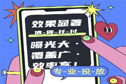 如何通过SEM广告投放实现精准营销